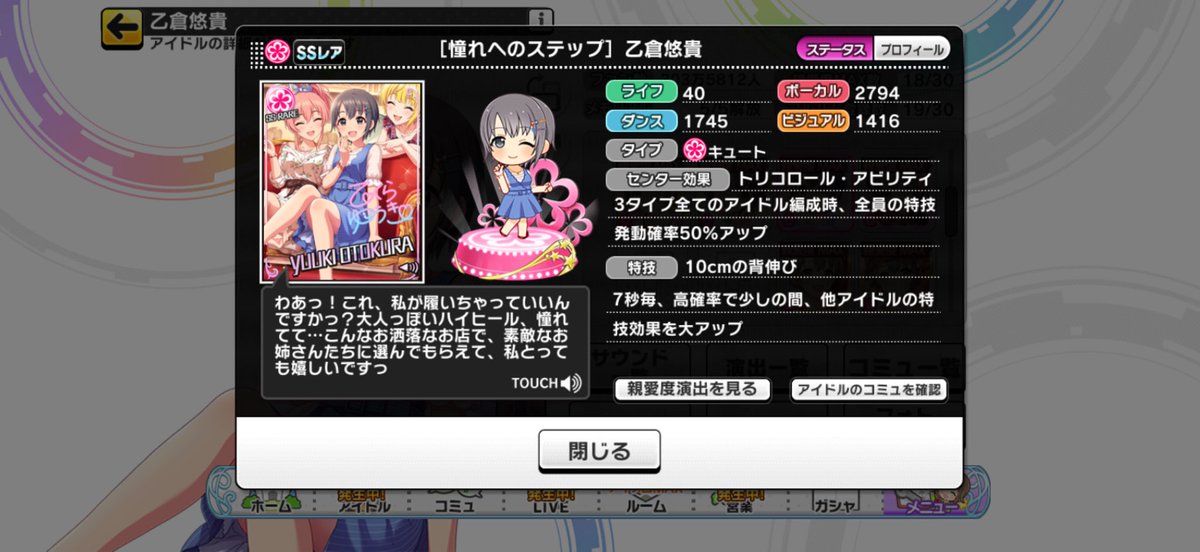 君影草@🪦 tweet media