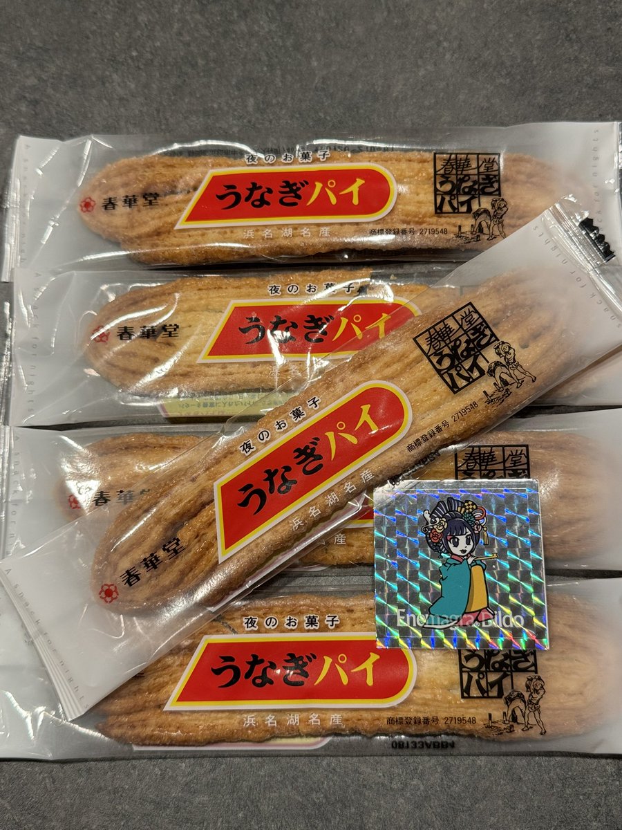 エネマグラNO+ AIBUノアイブ tweet media