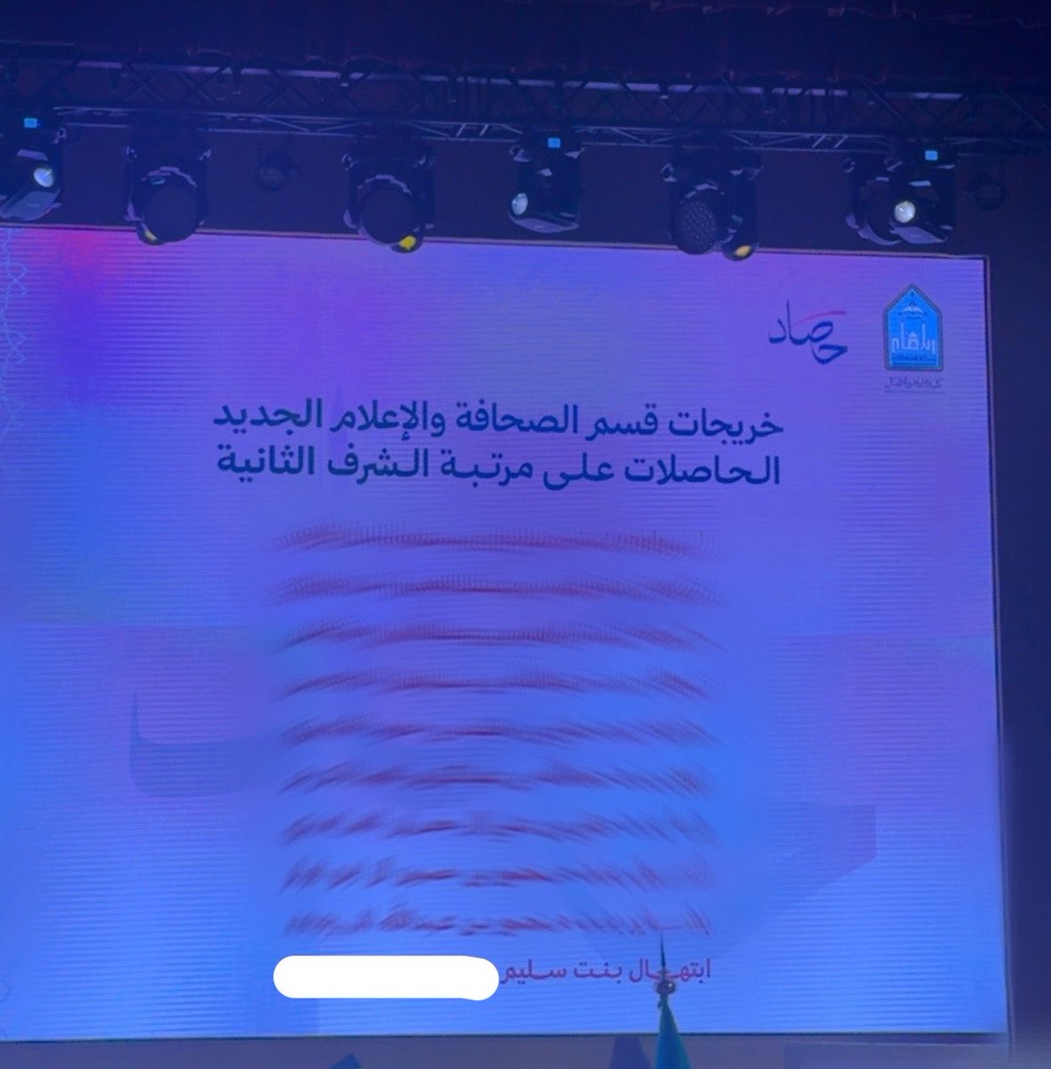 Ibtihal tweet media