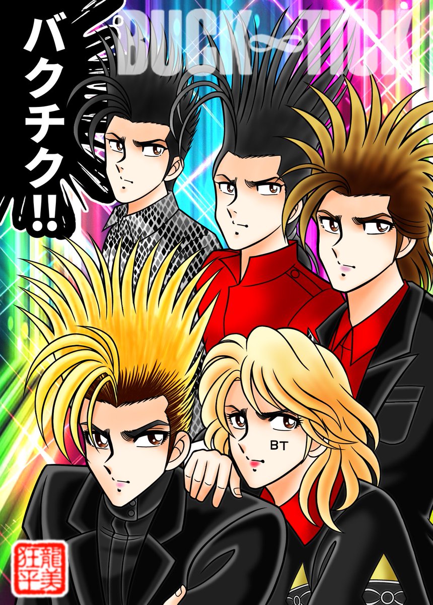 BUCK-TICKを描いてみました❣️
1988年（TABOOの少し前）あたりのイメージです☺️
重低音がKURUMADAする‼️
＃BUCKTICK  ＃バクチク　＃車田正美