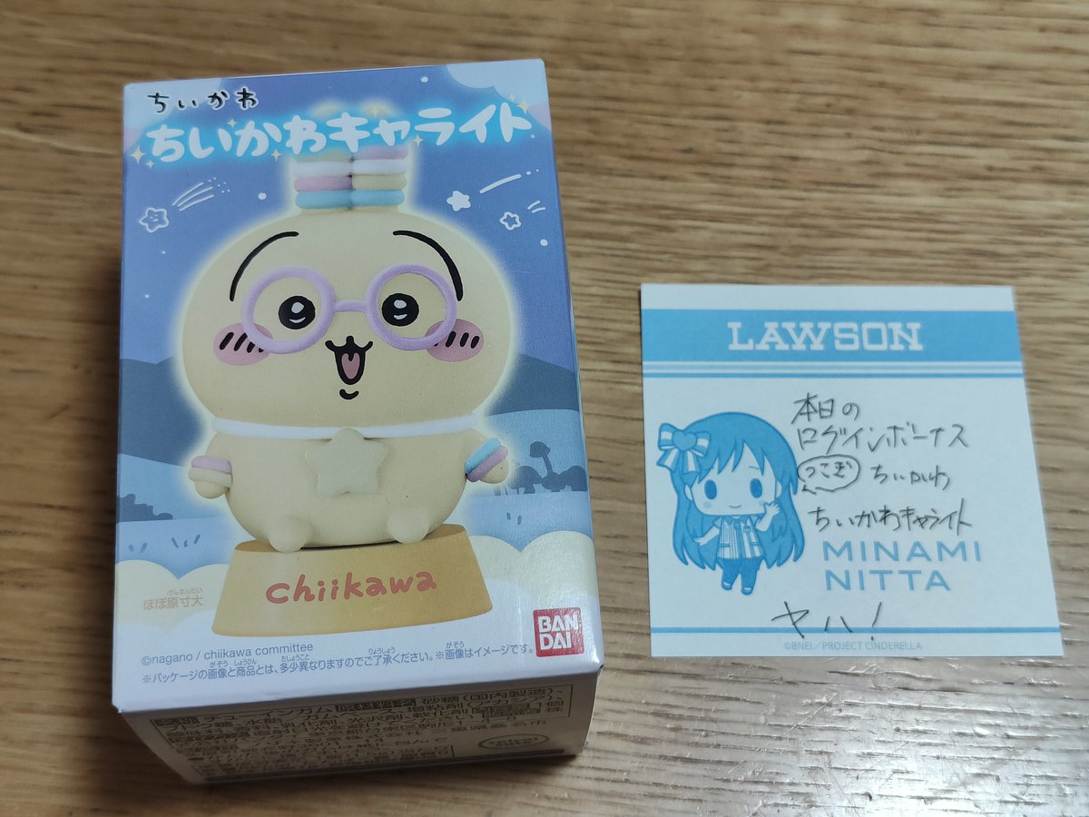 おもちねぎ👾 (@kiwi_sakimii) / Posts / X