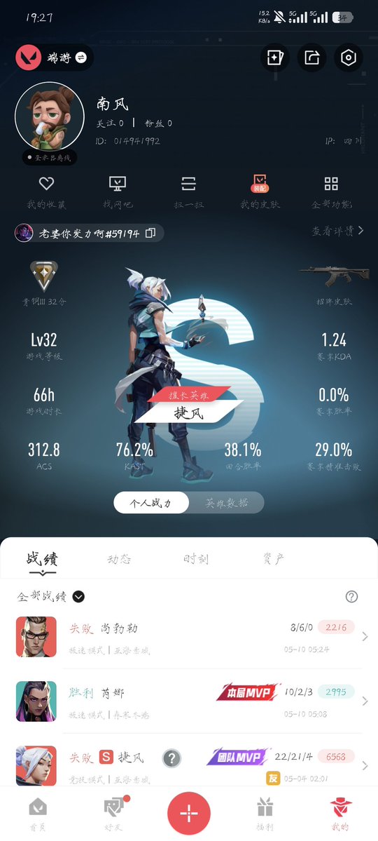 爱哭的火鸡面大王 tweet media