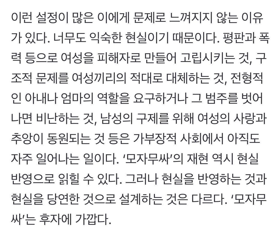 아일 tweet media