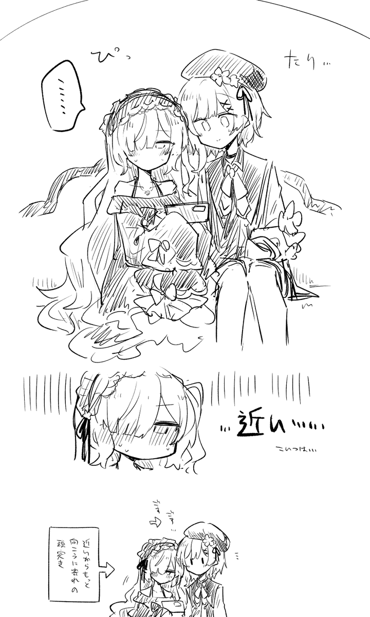 kon_kokine's tweet photo. 🌸🐏📱 https://t.co/CdxZUNoEnn