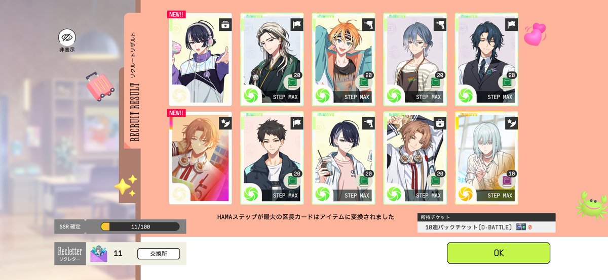 肩幅職人からあげ tweet media