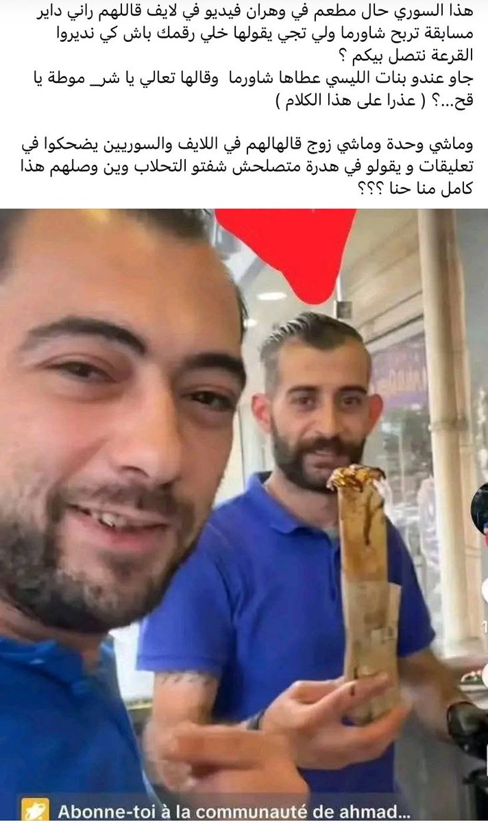 Nawri ريجيستا tweet media