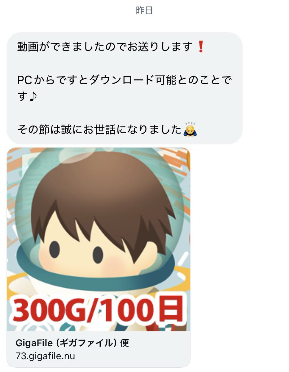 苔を観察する人 tweet media