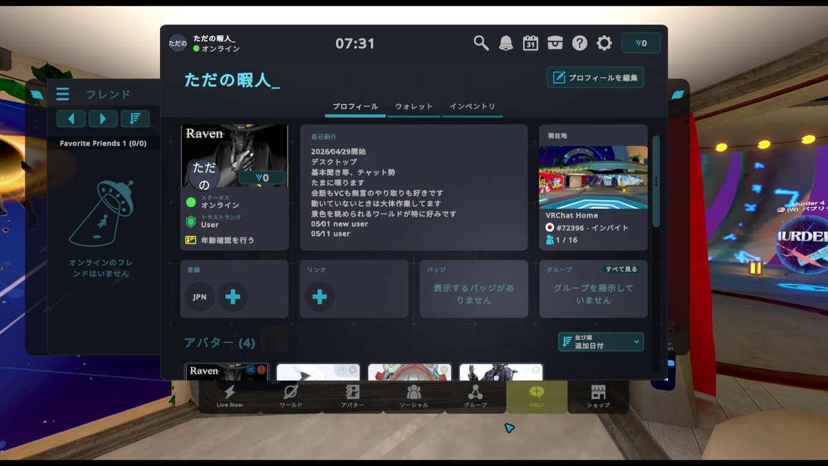 ただの暇人_ tweet media