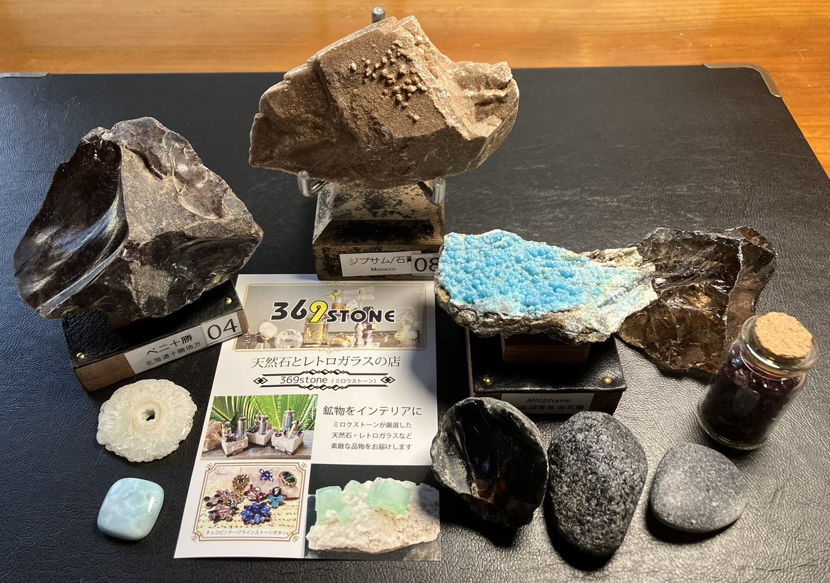 仙台ミネラルマルシェ① ❶❷1番に369stone さんへ お目当ては水色の