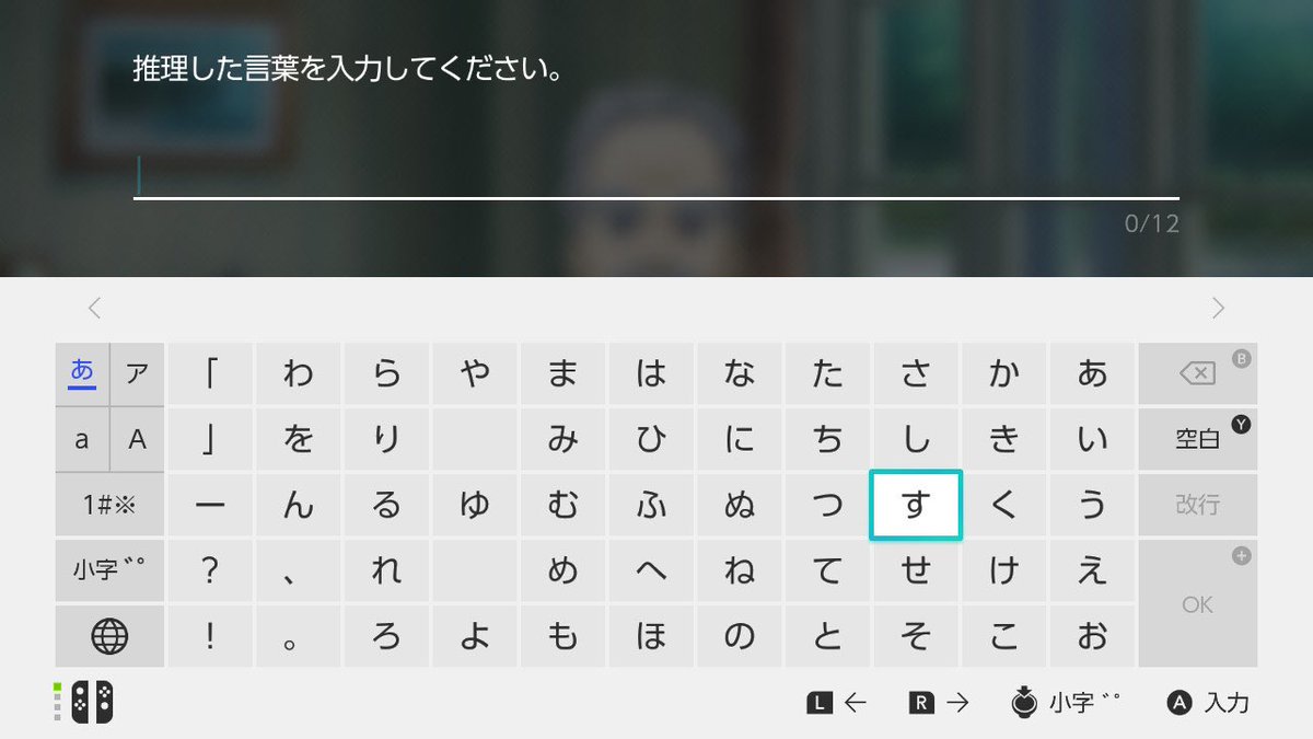 ほりー🌹ゲーム&日常🎮 tweet media