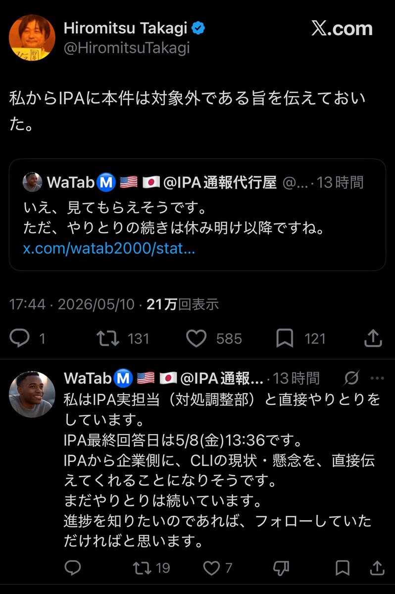 とあるコンサルタント tweet media