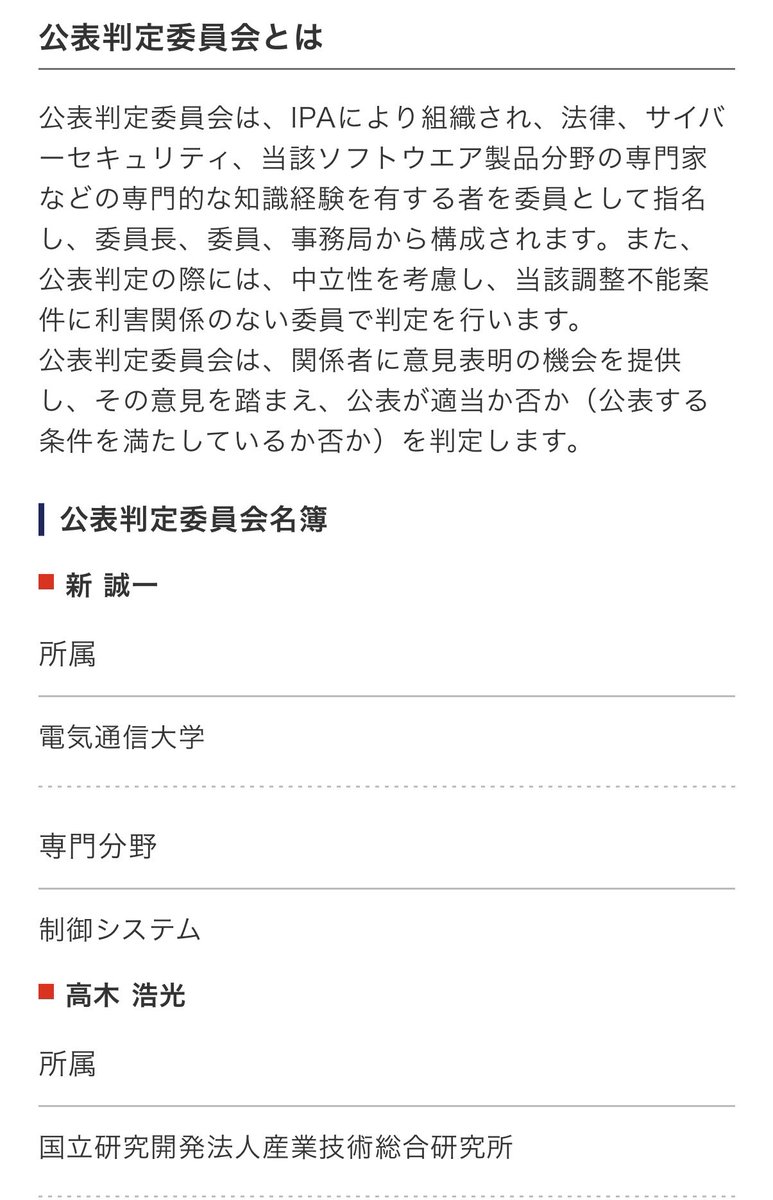 とあるコンサルタント tweet media