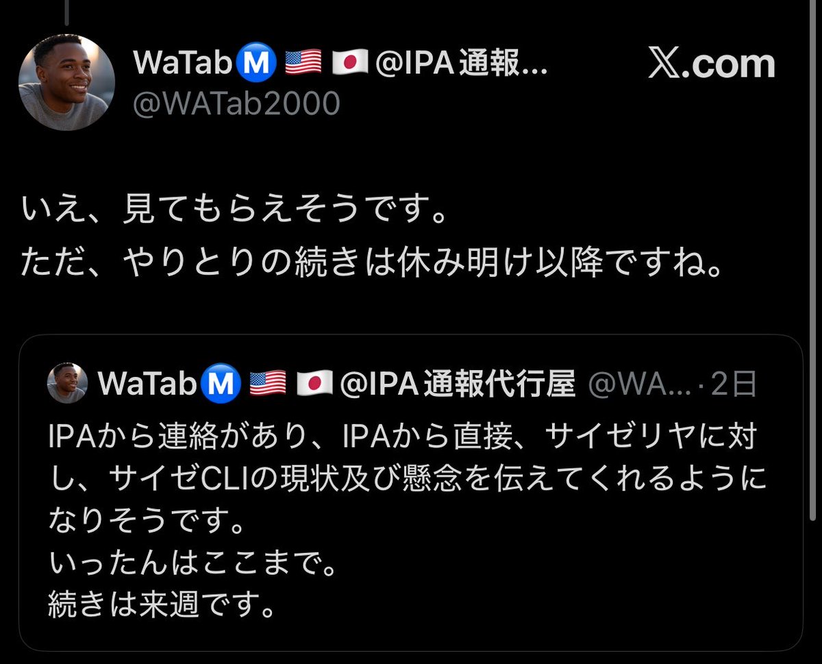 とあるコンサルタント tweet media