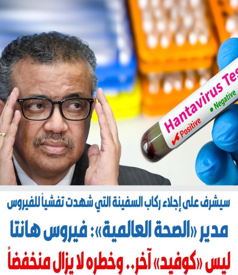 فالح بن خضير المطيري tweet media