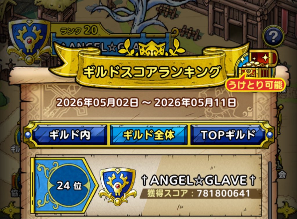 みおみお tweet media