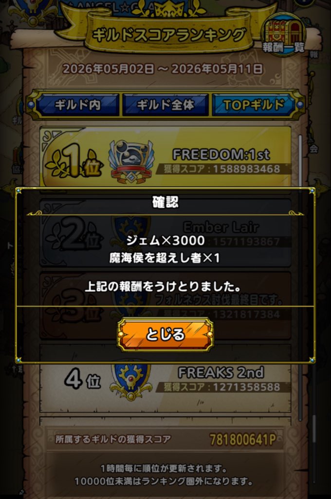 みおみお tweet media