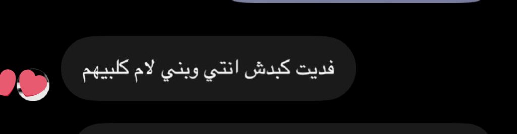 غـاليه الفضلي tweet media