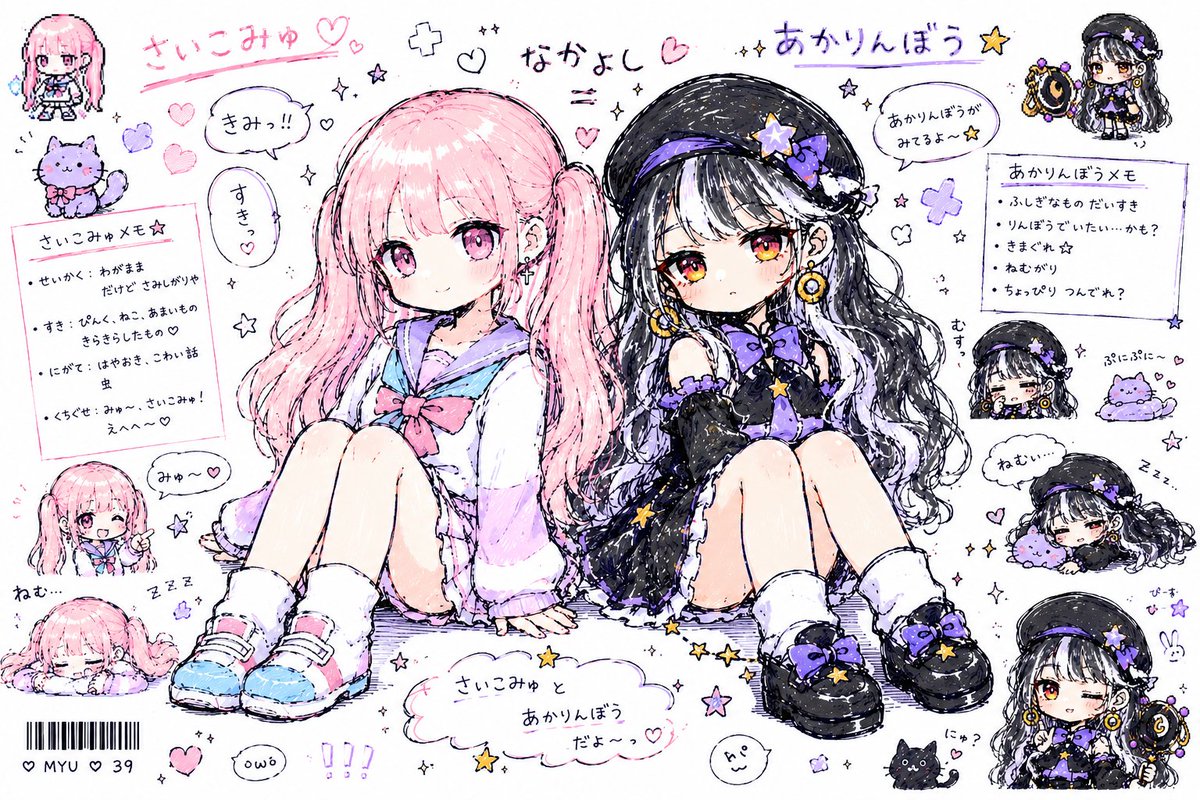 みゅ tweet media