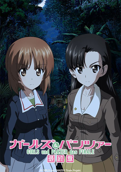 DaPiePiece's tweet photo. Girls und Panzer das Finale – Part 3: 6/10

Quite messy when it comes to visual direction, a bit hard to watch. Still some good GuP https://t.co/kG29zUxptK