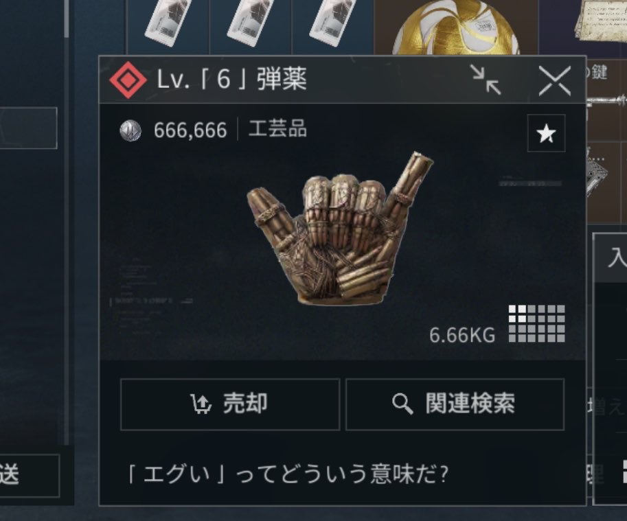 三(((((´ω`；)えぐっ！