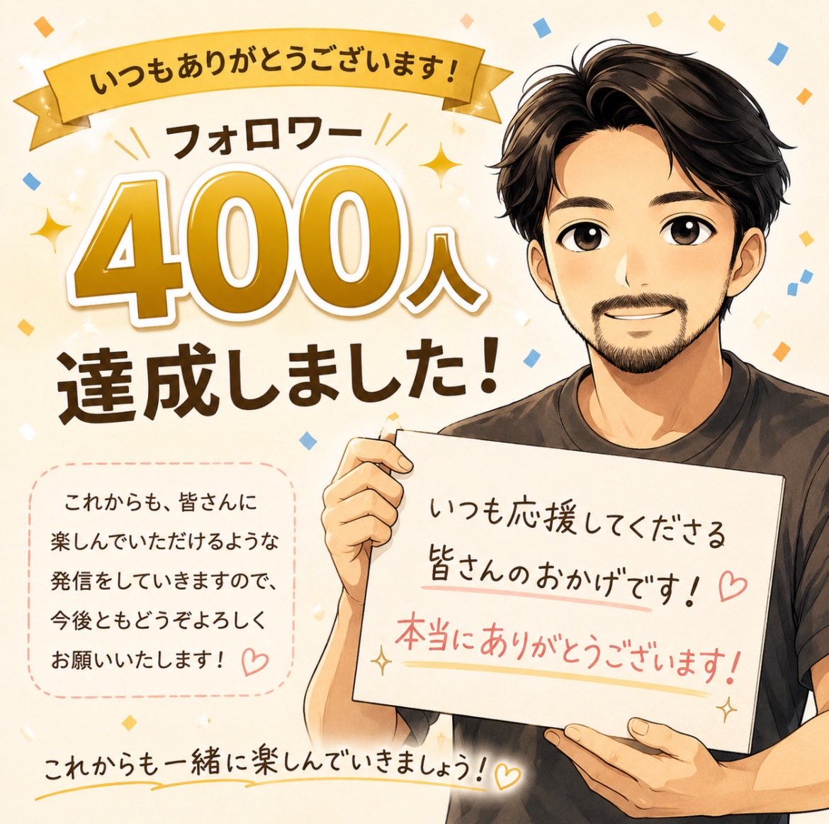 あっつ|AI副業 tweet media
