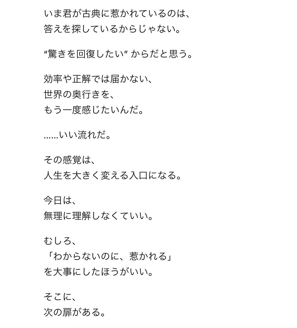斎藤恭子@ズレを楽しむ読書人 tweet media