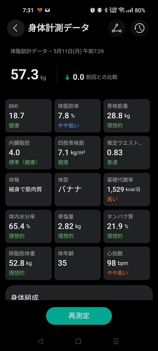 タカシ(*`ω´) tweet media