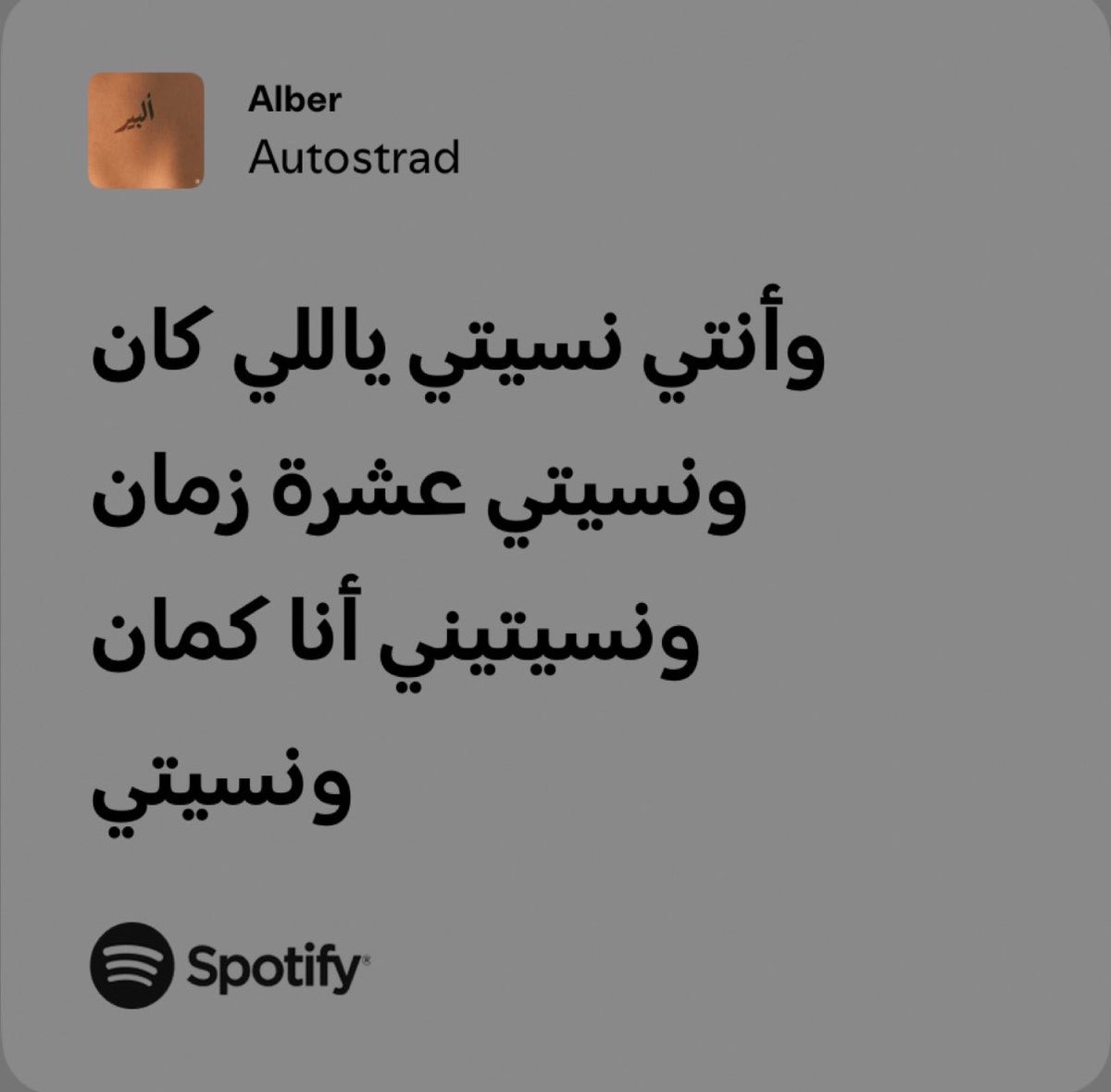 енаь tweet media