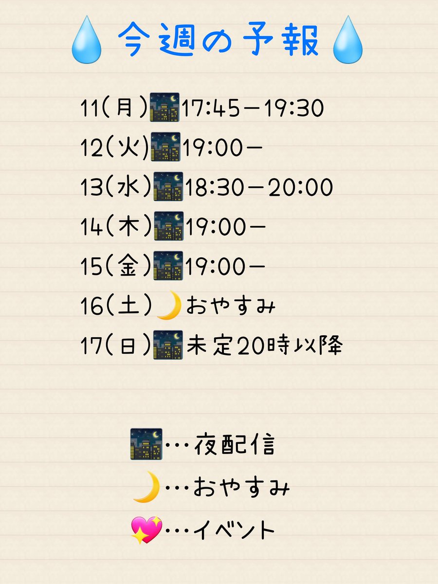雨紗うるしゃ tweet media
