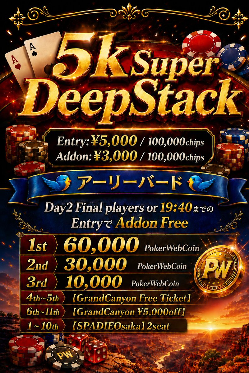 poker_osaka_'s tweet photo. 【5/11〜17 イベント予定📅】

こちらのポストを引用リポストで
🔥超絶激アツフリロ1Dayで開催🔥
⚫️5/15(金)【1Day MegaFreeRoll】出場権
🔵5/16(土)【5k SuperDeepStack】
無料券×3 抽選でプレゼント🎁🔥

〆切:5/14 (木)24:00 https://t.co/0XWSUFd9hr