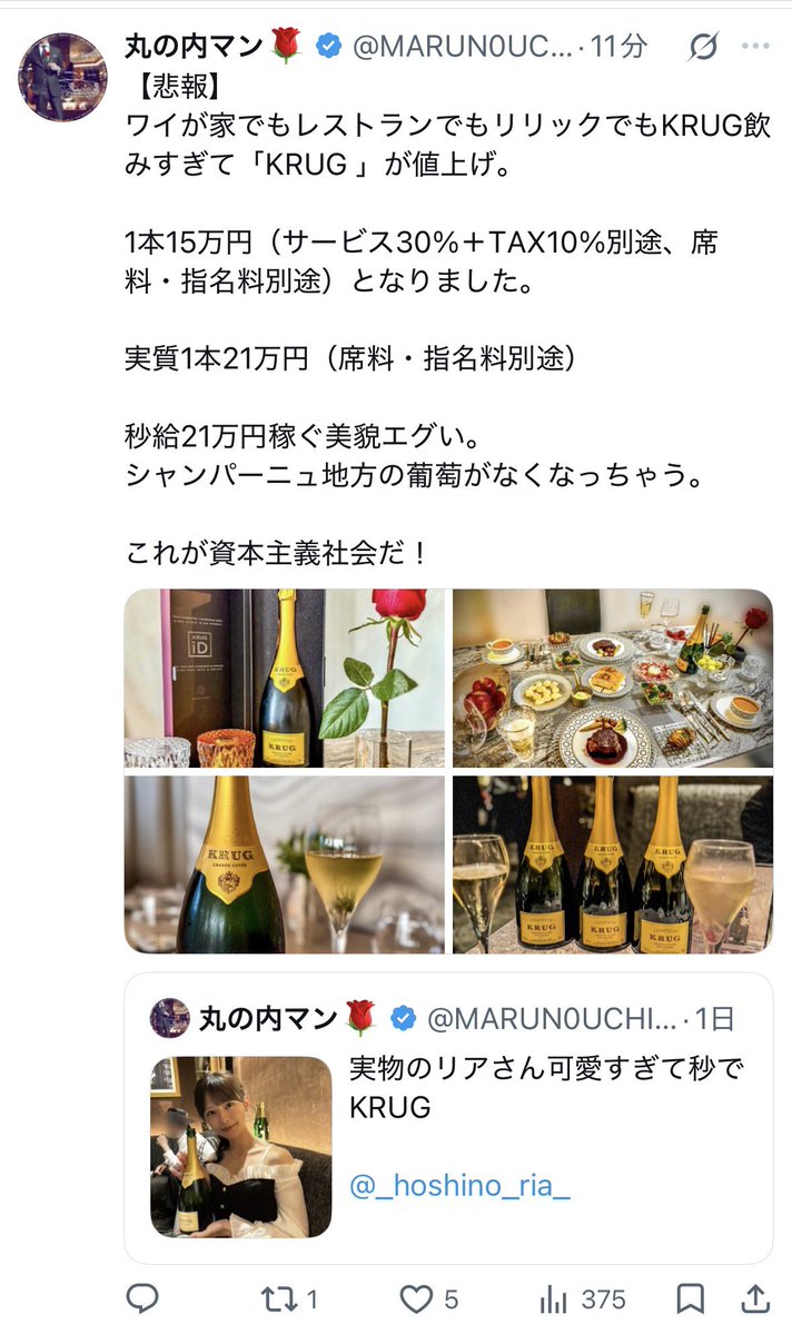 母の日明けにふさわしいポストで好きだのう🥹🍾🥂