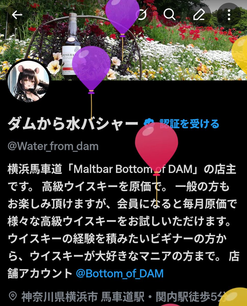 ダムから水バシャー tweet media