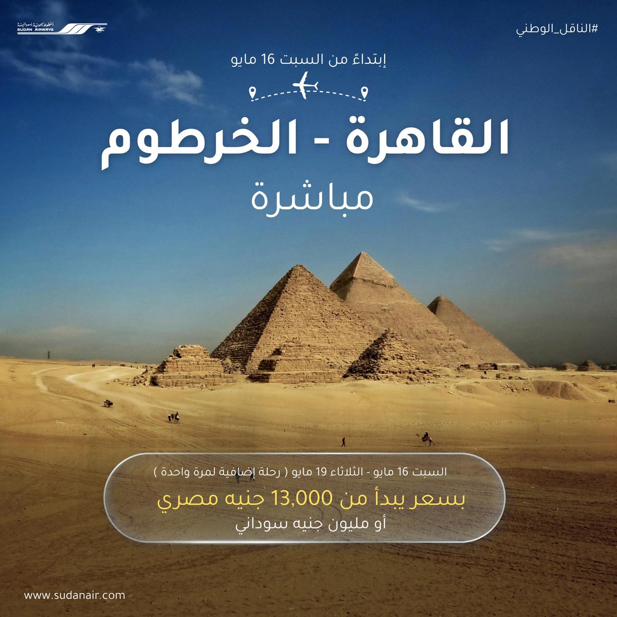 Ataf Mohamed عطاف محمد tweet media