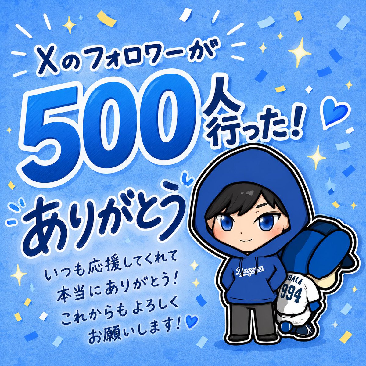 マツケンの節約ライフ tweet media