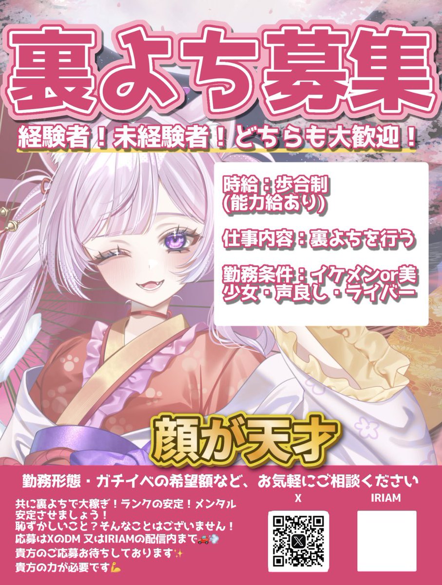 おはようฅ( ̳• ·̫ • ̳ฅ)にゃ♡ みんな今日からまた1週間頑張ろうね