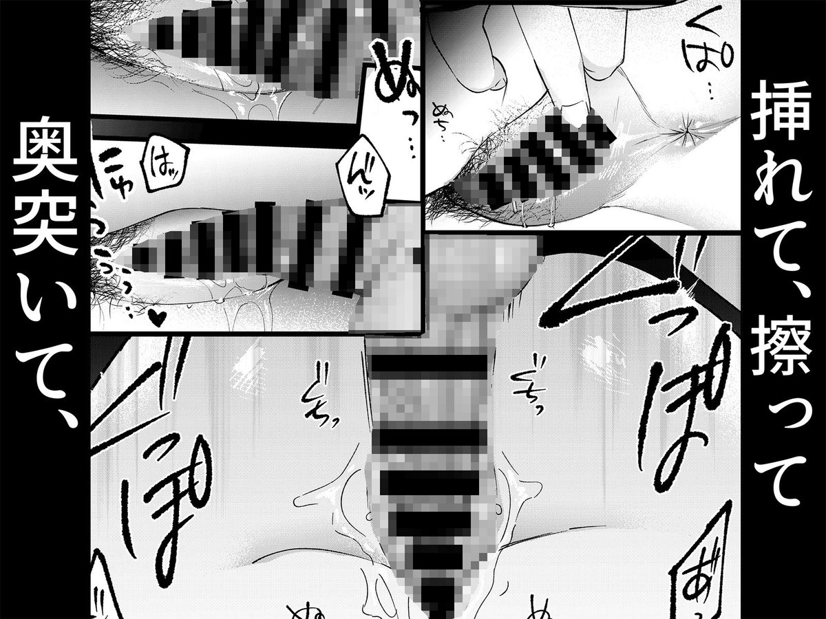 【99%OFF】 夢を孕む
#PR
https://t.co/pxuJUo5xrD 