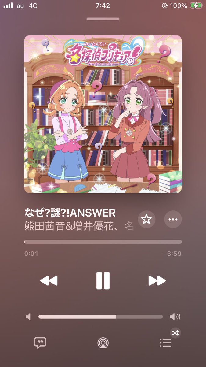 Post by SAYURI@ちょこてん on X: これすき