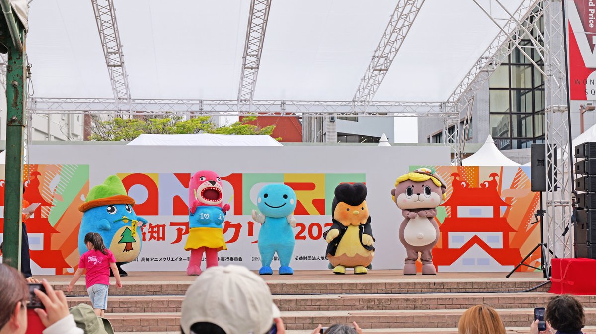 susaki_city_PR's tweet photo. ÒㅅÓ。)ﾉみんなー☆
今日はご(5)当(10)地(1)で「ご当地キャラの日」だよー☆みんなすごい力があるよー☆みんなの地域も日本もをどんどん盛り上げていこうね☆ね☆

#ご当地キャラの日 https://t.co/A1oQFCwVVP