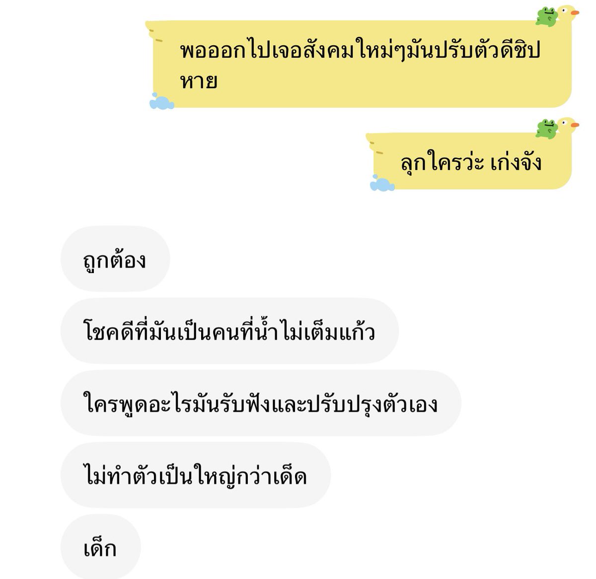 ktp. tweet media