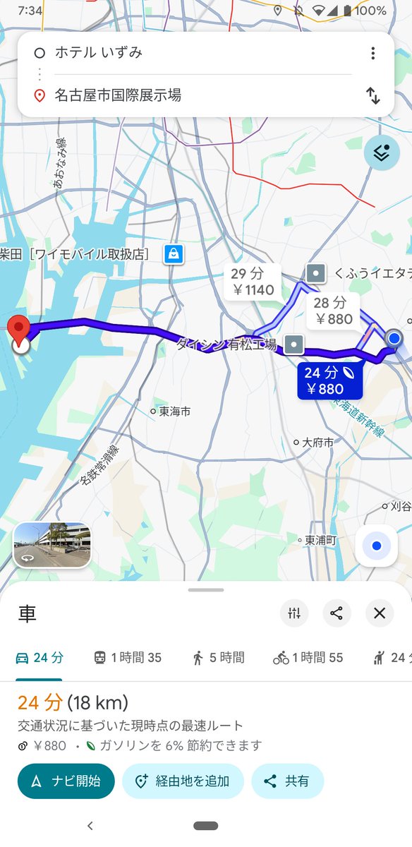 ホテルいずみ(愛知県豊明市)のスタッフ君 tweet media