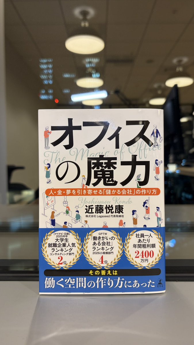 藤谷（フジヤ）友広@北海道TikTokshop支援 tweet media