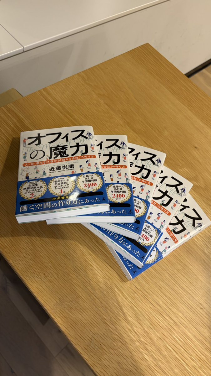 藤谷（フジヤ）友広@北海道TikTokshop支援 tweet media