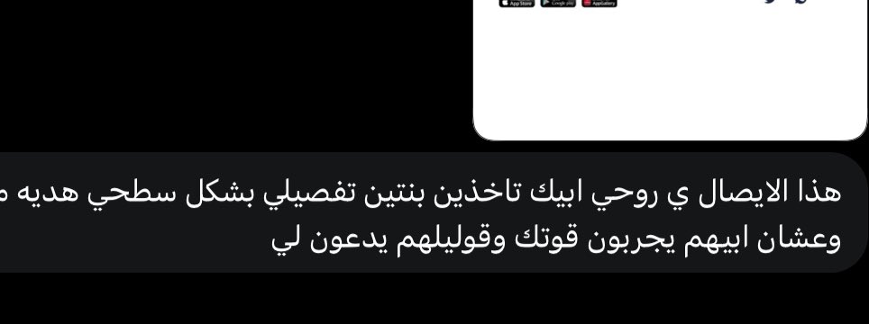 dark tweet media