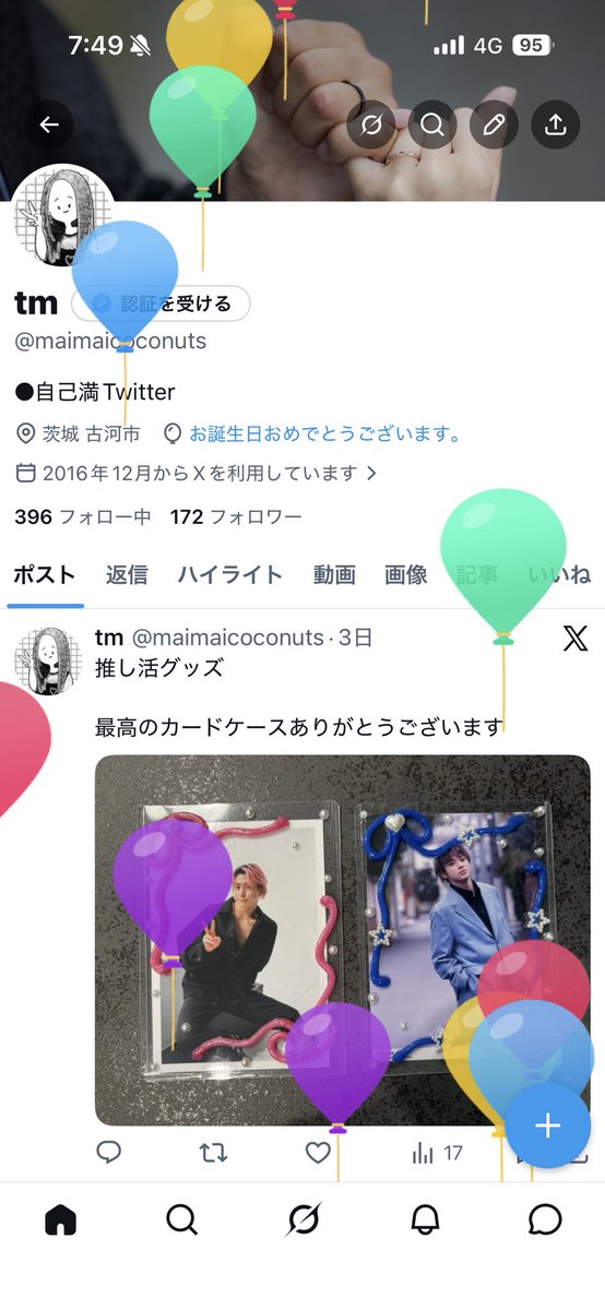 tm tweet media