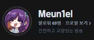 MeuN1el tweet media