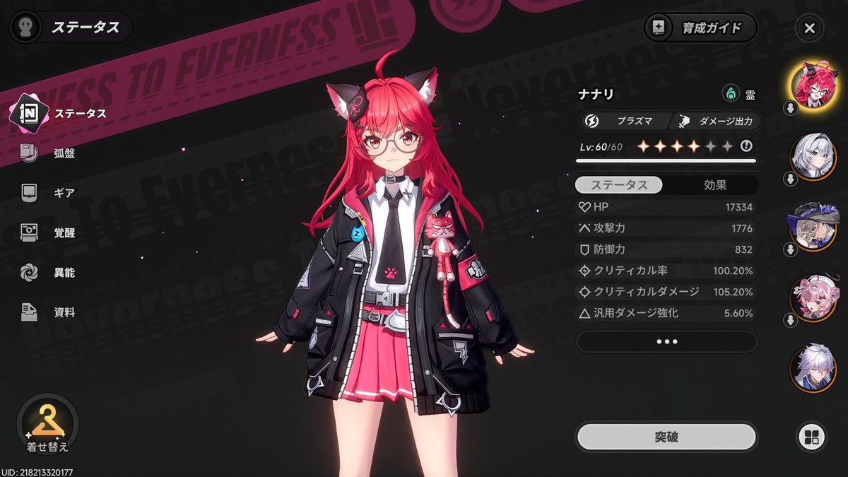 坂中オル tweet media