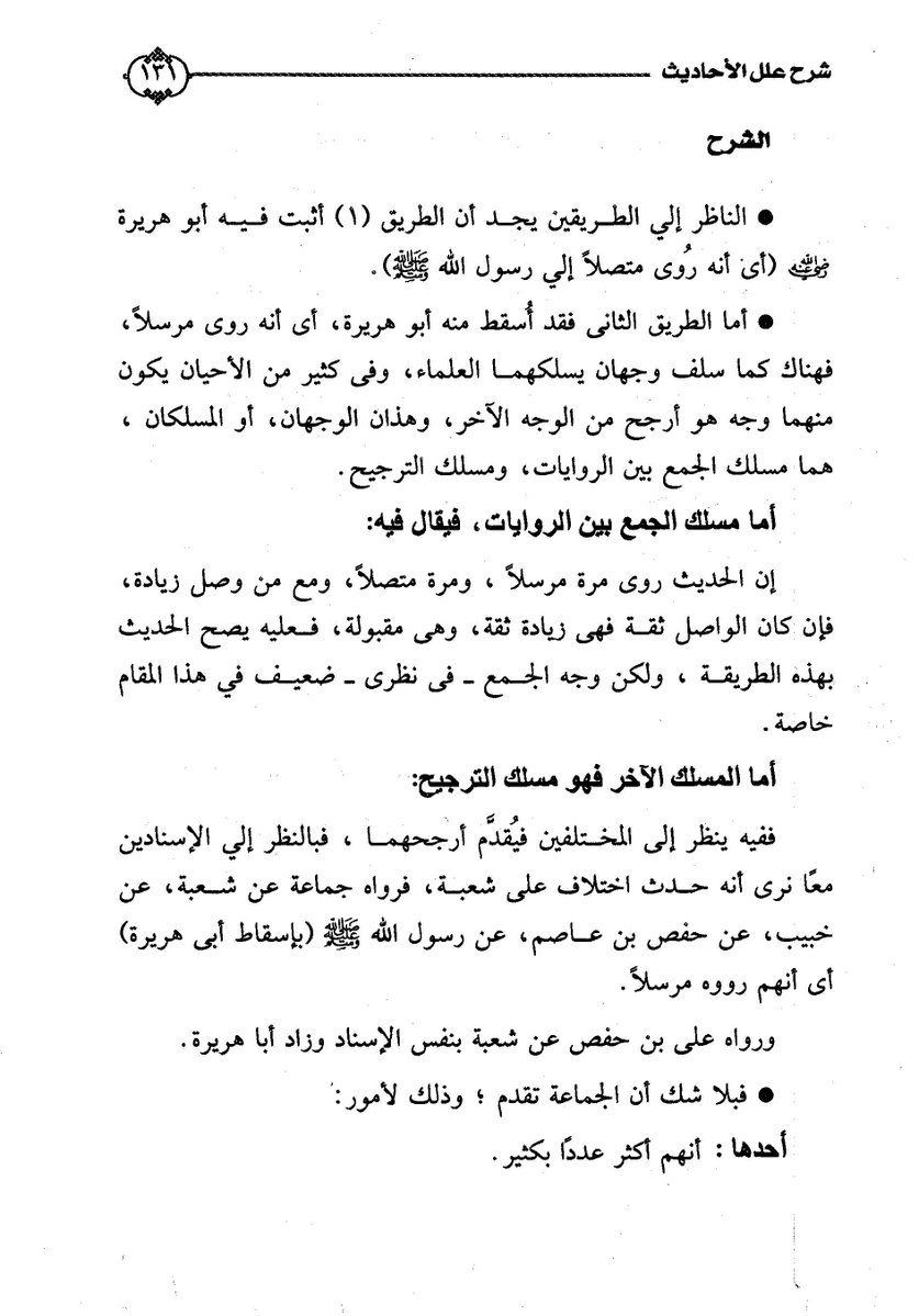 . tweet media
