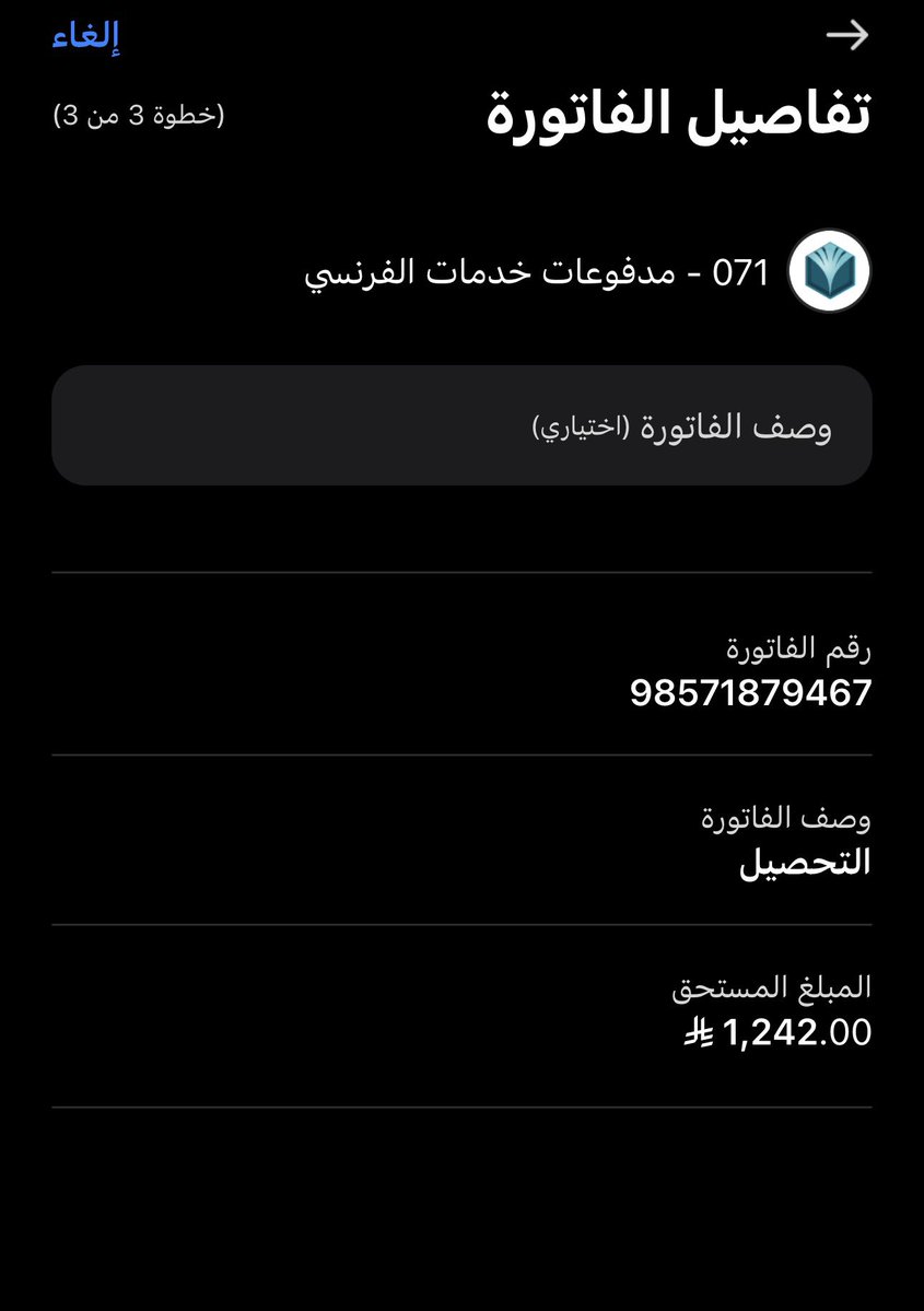 B 🇸🇦 tweet media