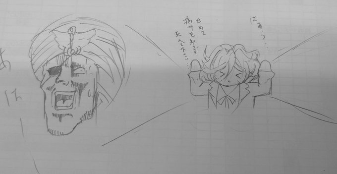 有情破顔拳をするエルフナインちゃんと
有情破顔拳をするエルフナインちゃんの可愛さに悶えている拳王軍 