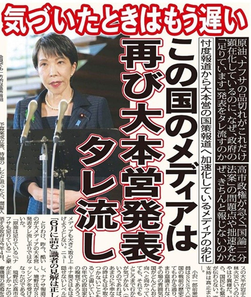 幸一 tweet media